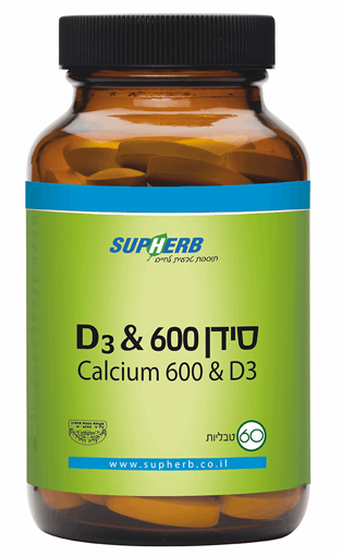 תמונה של Supherb סידן 600 & D3 טבליות קלציום וויטמין די  Calcium 600 & D3 סופהרב