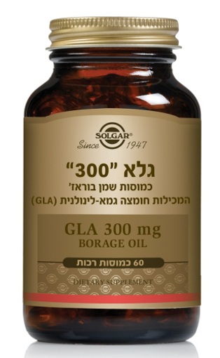 תמונה של גלא 300 מ"ג סולגאר Solgar GLA 300 mg