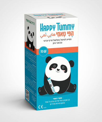 Happy Tummy  האפי טאמי