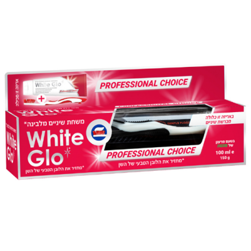 White Glo Professional Choice משחת שיניים להלבנה הבחירה של המקצוענים+מברשת מתנה
