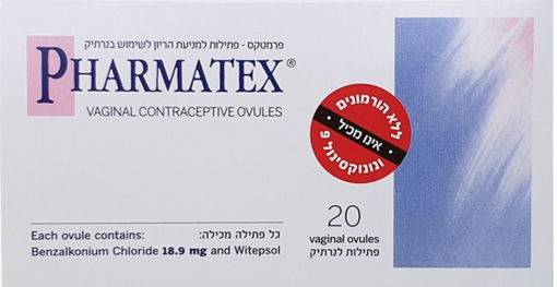 פארמטקס נרות למניעת הריון לשימוש בנרתיק | Pharmatex