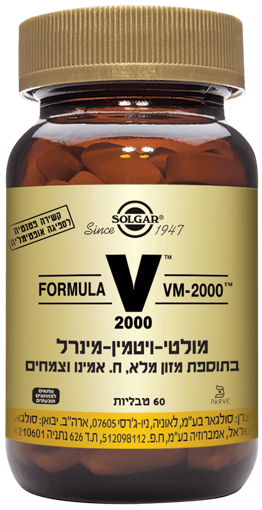 מולטי ויטמין VM-2000